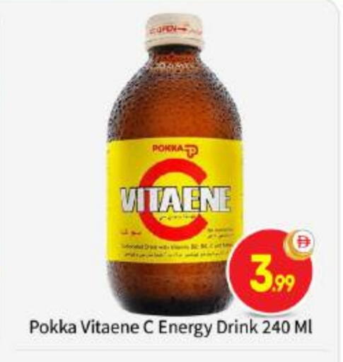 available at بيج مارت in الإمارات العربية المتحدة , الامارات - أبو ظبي