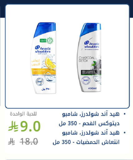 available at Ghaya pharmacy in KSA, Saudi Arabia, Saudi - Mecca
