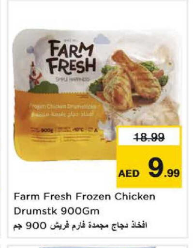 available at Nesto Hypermarket in UAE - Dubai
