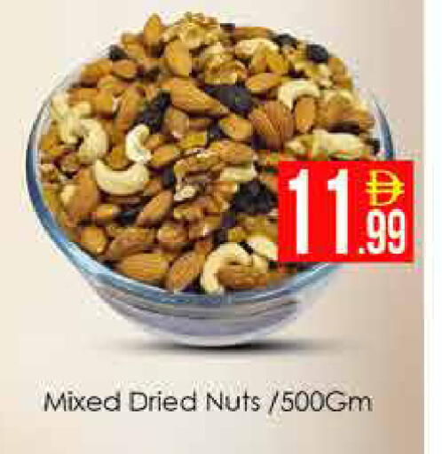 available at AIKO Mall and AIKO Hypermarket in UAE - Dubai