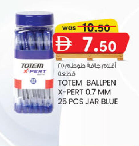 available at ك. الم. للتجارة in الإمارات العربية المتحدة , الامارات - أبو ظبي