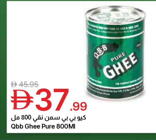 available at جمعية الامارات التعاونية in الإمارات العربية المتحدة , الامارات - دبي