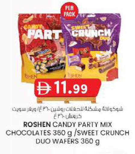 available at ك. الم. للتجارة in الإمارات العربية المتحدة , الامارات - الشارقة / عجمان