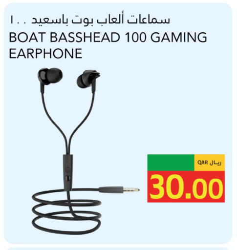 available at جلف فود سنتر in قطر - الوكرة