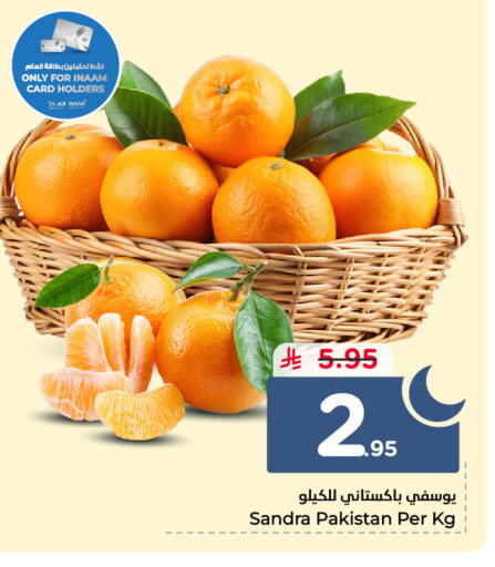 from Pakistan available at Nesto in KSA, Saudi Arabia, Saudi - Buraidah