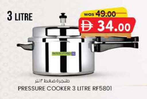 available at K M Trading  in UAE - Dubai
