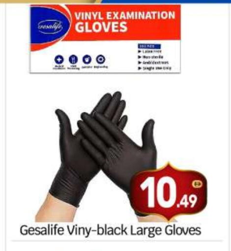 available at بيج مارت in الإمارات العربية المتحدة , الامارات - أبو ظبي