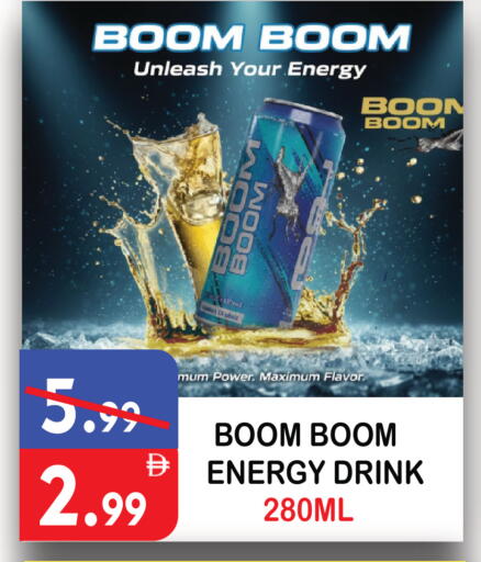 available at يونايتد هيبر ماركت in الإمارات العربية المتحدة , الامارات - دبي