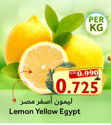Lemon from Egypt available at مركز المزن للتسوق in عُمان - مسقط‎