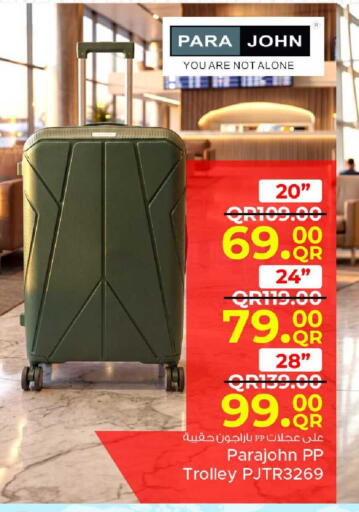 available at مركز التموين العائلي in قطر - الريان