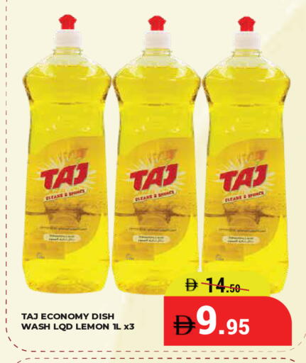 Lemon available at كيرالا هايبرماركت in الإمارات العربية المتحدة , الامارات - رَأْس ٱلْخَيْمَة