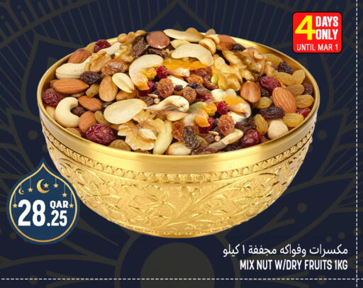 available at Food Palace Hypermarket in Qatar - Doha