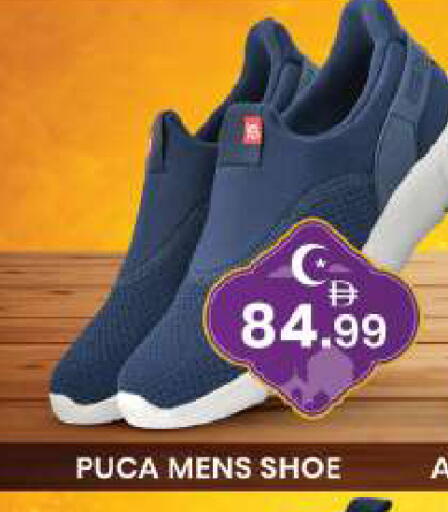 available at مبارك هايبرماركت الشارقة in الإمارات العربية المتحدة , الامارات - الشارقة / عجمان