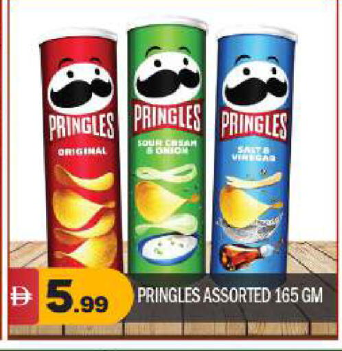 available at بيج مارت in الإمارات العربية المتحدة , الامارات - أبو ظبي