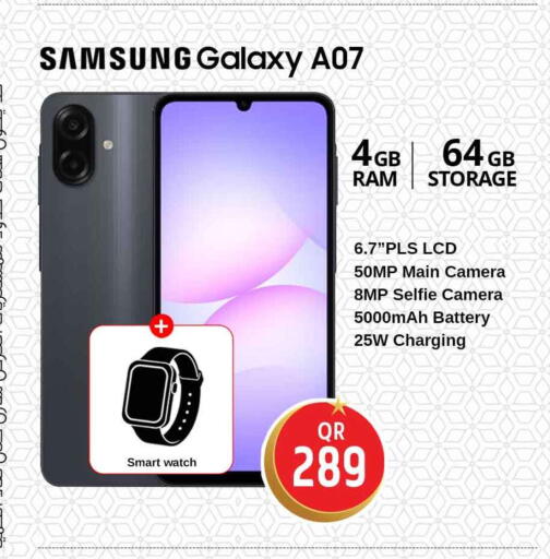 available at Safari Hypermarket in Qatar - Al Shamal