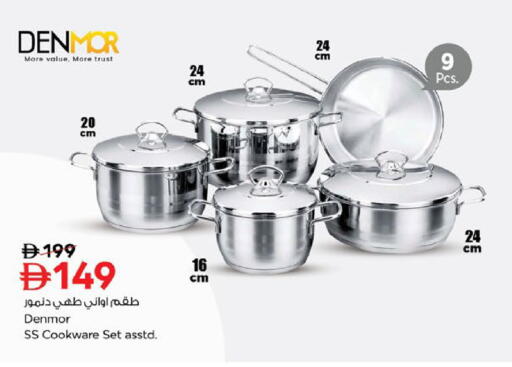 available at نستو هايبرماركت in الإمارات العربية المتحدة , الامارات - ٱلْفُجَيْرَة‎