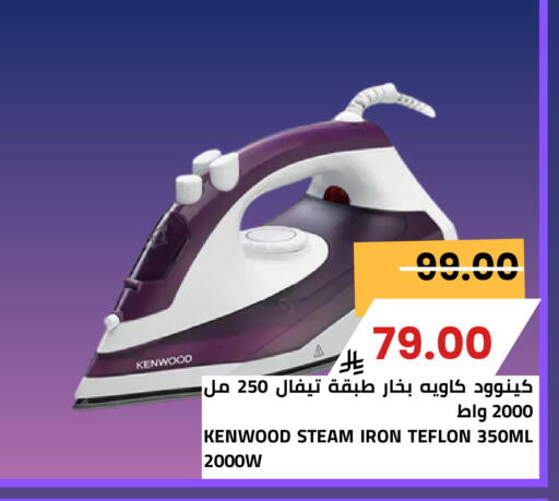 available at Astra Markets in KSA, Saudi Arabia, Saudi - Tabuk