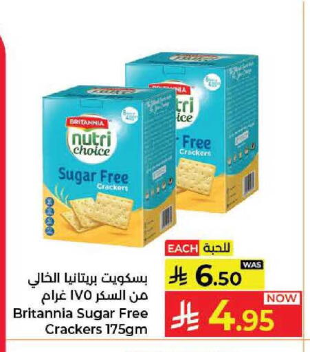 available at كبايان هايبرماركت in مملكة العربية السعودية, السعودية, سعودية - جدة