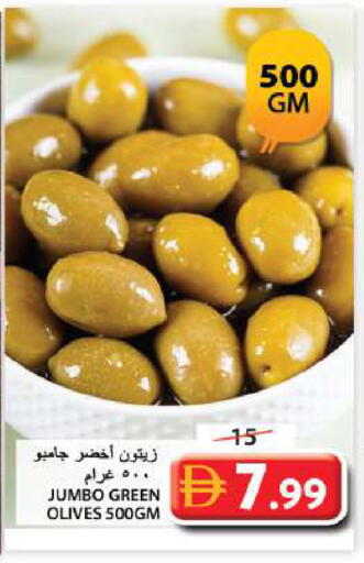 available at جراند هايبر ماركت in الإمارات العربية المتحدة , الامارات - الشارقة / عجمان