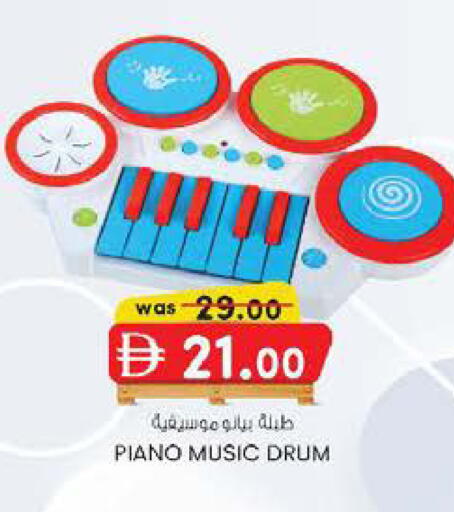 available at K.M Hypermarket in UAE - Sharjah / Ajman