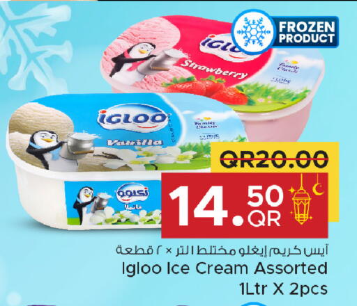 Strawberry Vanilla available at مركز التموين العائلي in قطر - الضعاين