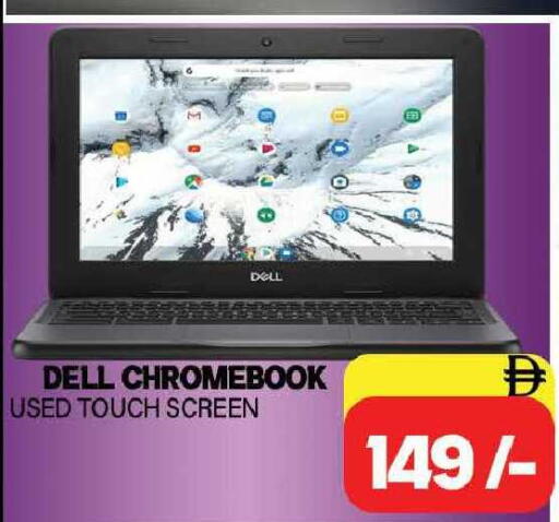 available at المدينة in الإمارات العربية المتحدة , الامارات - دبي