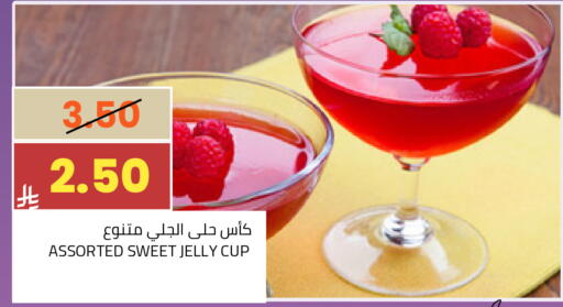 available at Astra Markets in KSA, Saudi Arabia, Saudi - Tabuk