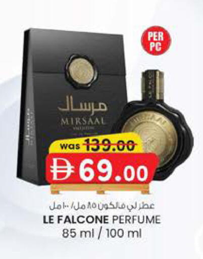available at K M Trading  in UAE - Fujairah
