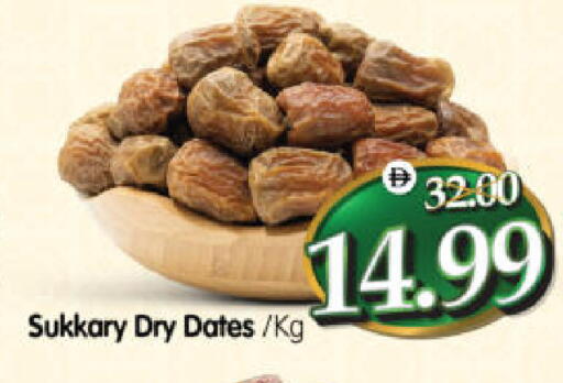 available at هايبر ماركت المدينة in الإمارات العربية المتحدة , الامارات - أبو ظبي