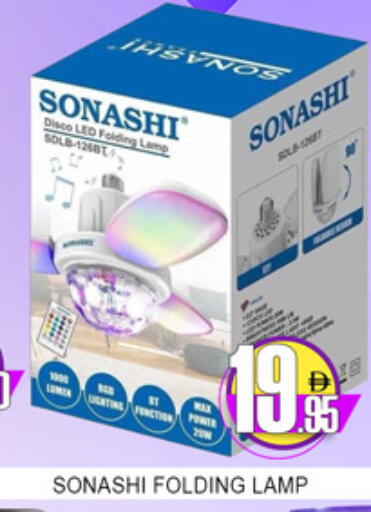 available at لكي سنتر in الإمارات العربية المتحدة , الامارات - الشارقة / عجمان