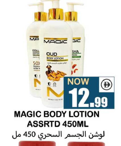 available at سوق المبارك هايبرماركت in الإمارات العربية المتحدة , الامارات - الشارقة / عجمان