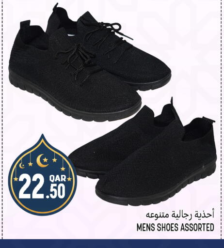 available at قصر الأغذية هايبرماركت in قطر - الدوحة