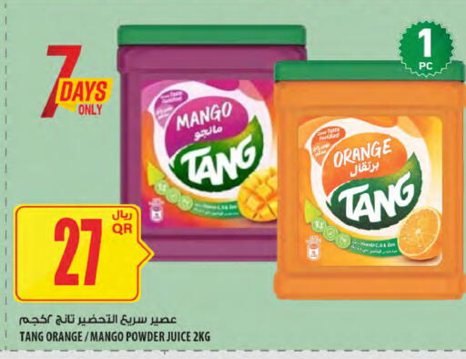 Mango Orange available at Al Meera in Qatar - Umm Salal