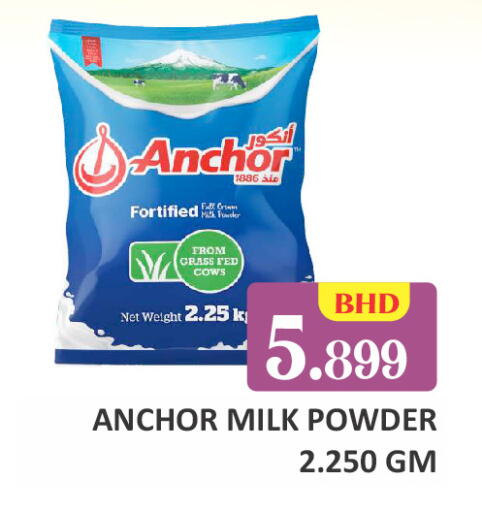 available at Talal Markets in Bahrain