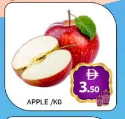 Apple available at GREEN GIFT DEPARTMENT STORE in UAE - Abu Dhabi