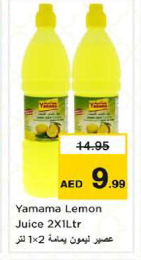 Lemon available at Nesto Hypermarket in UAE - Sharjah / Ajman