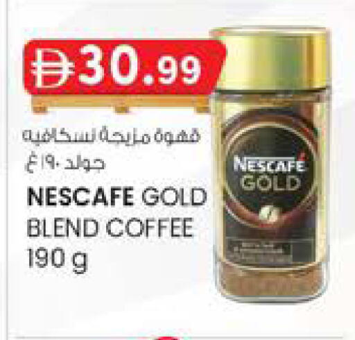 available at ك. الم. للتجارة in الإمارات العربية المتحدة , الامارات - الشارقة / عجمان