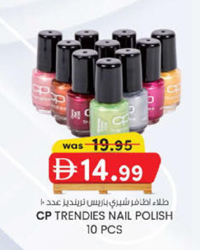 available at Safa Express Supermarket in UAE - Abu Dhabi