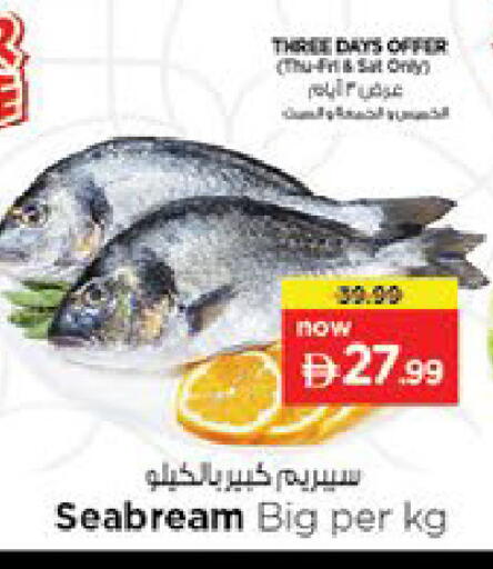 available at نستو هايبرماركت in الإمارات العربية المتحدة , الامارات - ٱلْفُجَيْرَة‎