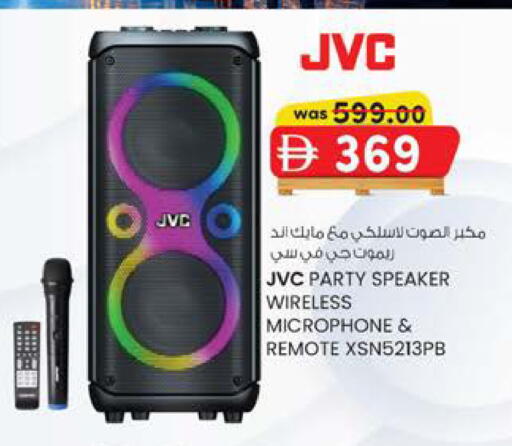 available at K M Trading  in UAE - Dubai