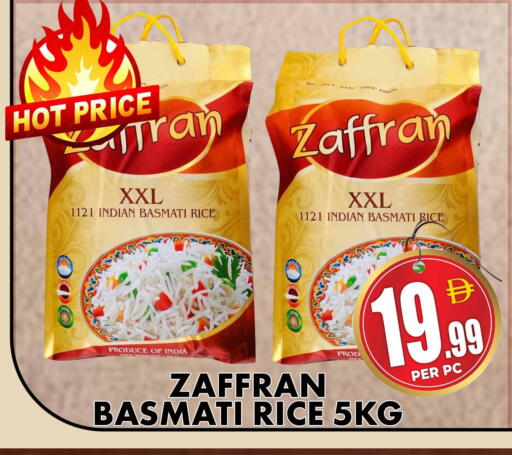 available at مركز الخصومات سنترو in الإمارات العربية المتحدة , الامارات - دبي