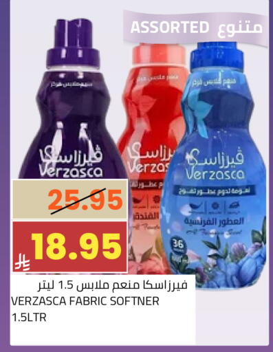 available at Astra Markets in KSA, Saudi Arabia, Saudi - Tabuk