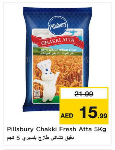 available at Nesto Hypermarket in UAE - Dubai