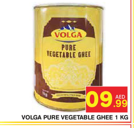 available at فريش سبايك سوبرماركت in الإمارات العربية المتحدة , الامارات - دبي