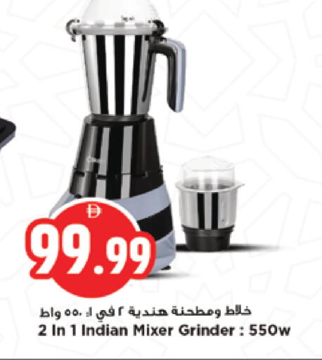 available at نيومارت هايبرماركت in الإمارات العربية المتحدة , الامارات - الشارقة / عجمان