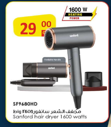 available at Rawabi Hypermarket in Qatar - Al Khor