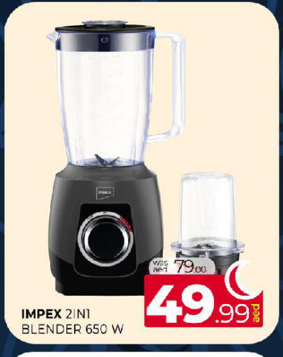 available at المدينة in الإمارات العربية المتحدة , الامارات - الشارقة / عجمان