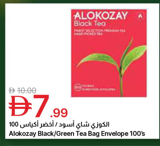 available at Emirates Co-Operative Society in UAE - Dubai