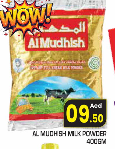 available at فريش سبايك سوبرماركت in الإمارات العربية المتحدة , الامارات - دبي