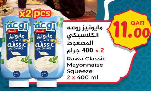 available at Food Palace Hypermarket in Qatar - Doha